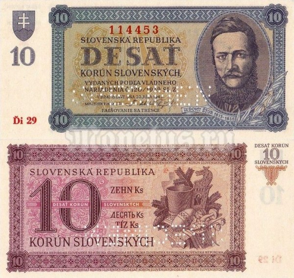 банкнота Словакия 10 крон 1939 (1943) год перфорация SPECIMEN