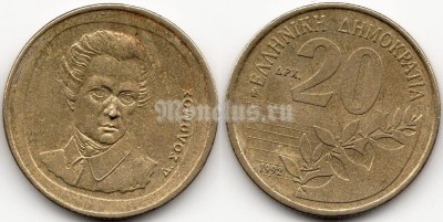 монета Греция 20 драхм 1992 год