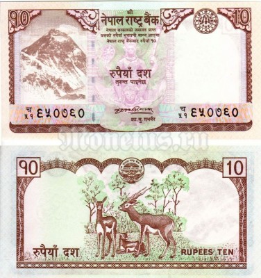 бона Непал 10 рупий 2008 год подпись 1