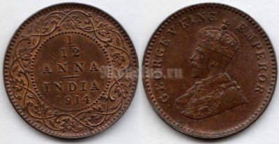 монета Британская Индия 1/12 анна 1914 год Георг V