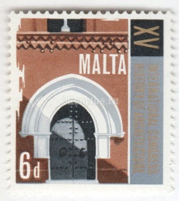 марка Мальта 6 пенни "Architecture" 1967 год
