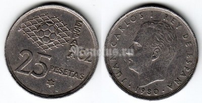 монета Испания 25 песет 1980 год в звезде 82