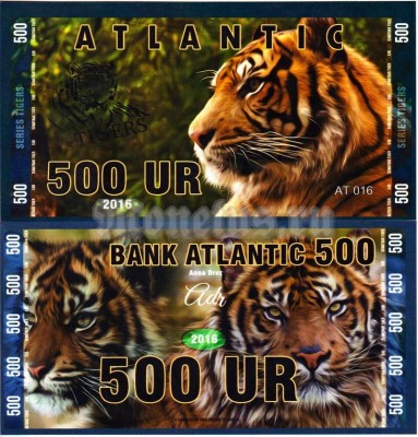 бона Атлантика 500 ур 2016 год "Суматранский тигр" серия ТИГРЫ