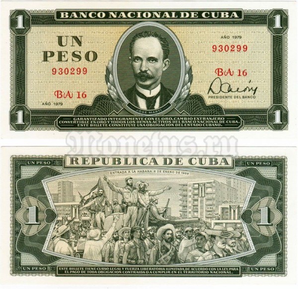 банкнота Куба 1 песо 1979 год