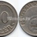 монета Венгрия 20 филлеров 1926 год