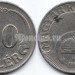 монета Венгрия 20 филлеров 1926 год