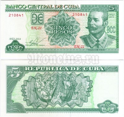 банкнота Куба 5 песо 2014 год - Антонио Масео