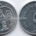 монета Южный Йемен 5 филсов 1973 год