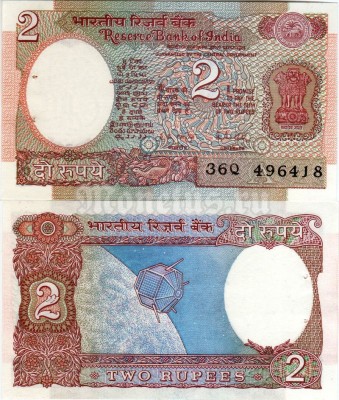 бона Индия 2 рупии 1985 - 1990 год (Литера А)