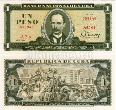 банкнота Куба 1 песо 1981 год