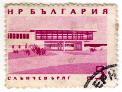 марка Болгария 5 стотинок  "The Dunes Restaurant ("Sunny Beach")" 1963 год Гашение