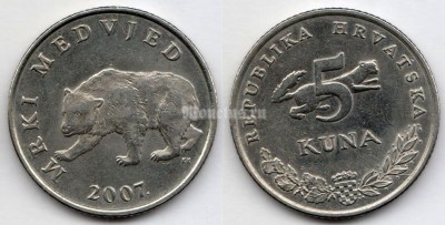 монета Хорватия 5 кун 2007 год