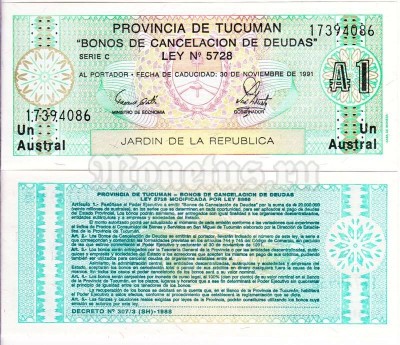 бона Аргентина 1 аустрал 1988 год Провинция Тукуман