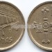монета Испания 5 песет 1995 год - Астурия