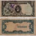 Банкнота Филиппины (Японская оккупация) 1 песо 1943 год