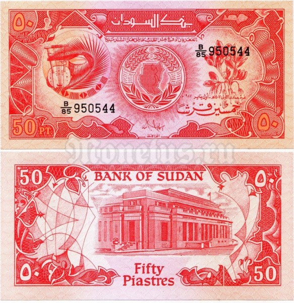 бона Судан 50 пиастров 1987 год