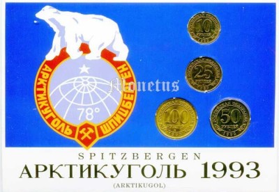 Шпицберген набор из 4-х монет 10, 25, 50, 100 рублей 1993 год