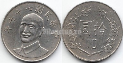 монета Тайвань 10 долларов 1988 год