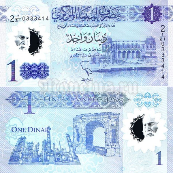 банкнота Ливия 1 динар 2019 год, пластик