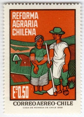марка Чили 0,50 эскудо "Farmer-Couple" 1968 года