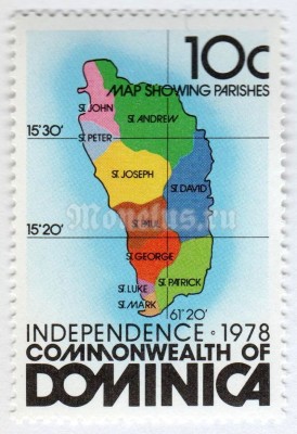 марка Доминика 10 центов "Dominica, Parishes" 1978 год