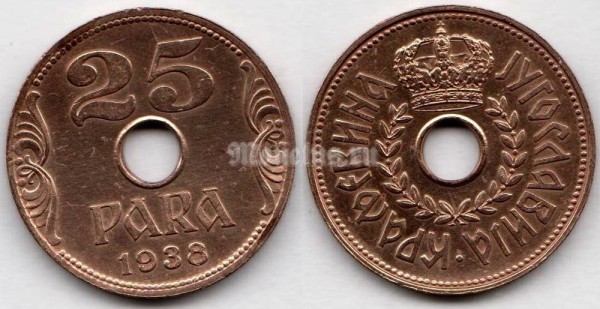монета Королевство Югославия 25 пара 1938 год