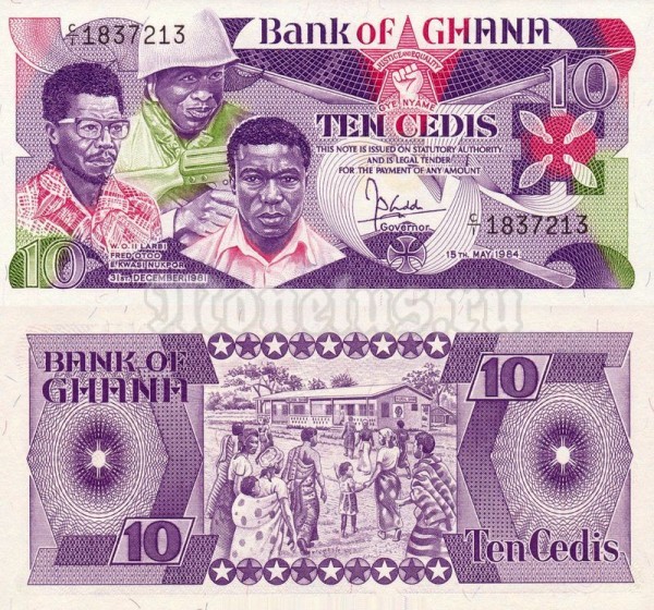 бона Гана 10 седи 1984 год