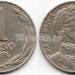 монета Чили 1 песо 1976 год