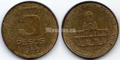 монета Аргентина 5 песо 1985 год