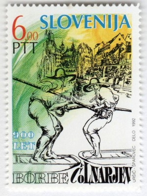 марка Словения 6 толар "900 years of contests of boatmen on the Ljubljanica" 1992 год