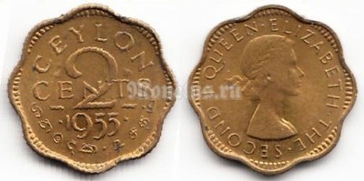 Монета Цейлон 2 цента 1955 год