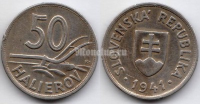 монета Словакия 50 геллеров 1941 год 