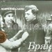 Планшет - открытка с монетой 10 рублей 2016 год Брянск из серии "Города Воинской Славы"
