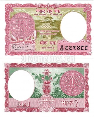 бона Непал 1 рупия 1960 год