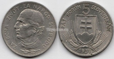 монета Словакия 5 крон 1939 год