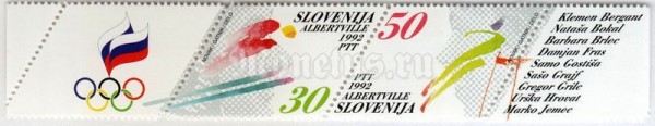 сцепка Словения 80 толар "Winter Olympic Games - Albertville 1992" 1992 год