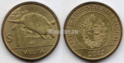 монета Уругвай 1 песо 2012 год Броненосец