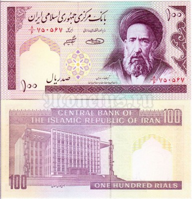 банкнота Иран 100 риалов 1985 год подпись № 1