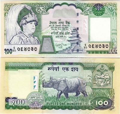 Непал 100 рупий 2005 год