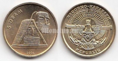 монета Нагорный Карабах 5 драм 2004 год Монумент