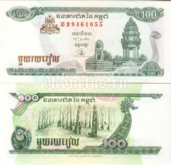 банкнота Камбоджа 100 риелей 1995 год