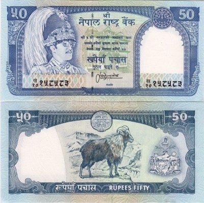 Непал 50 рупий 1983 год