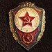 Значок Отличник Советской Армии (винт)