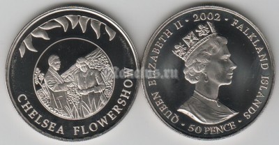 монета Фолклендские острова 50 пенсов 2002 год золотой юбилей Елизавета II - Елизавета и принц Чарльз на выставке цветов