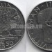 монета Италия 50 чентезимо 1939 год
