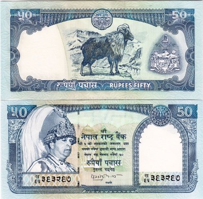 Непал 50 рупий 2002 год