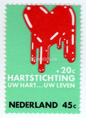 марка Нидерланды 45+20 центов "Bleeding heart" 1970 год