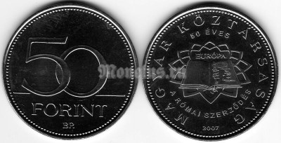 монета Венгрия 50 форинтов 2007 год 50-летие основания Евросоюза Римским договором 1957 год