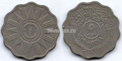 монета Ирак 5 филсов 1959 год