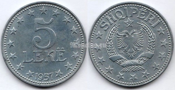 монета Албания 5 леков 1957 год